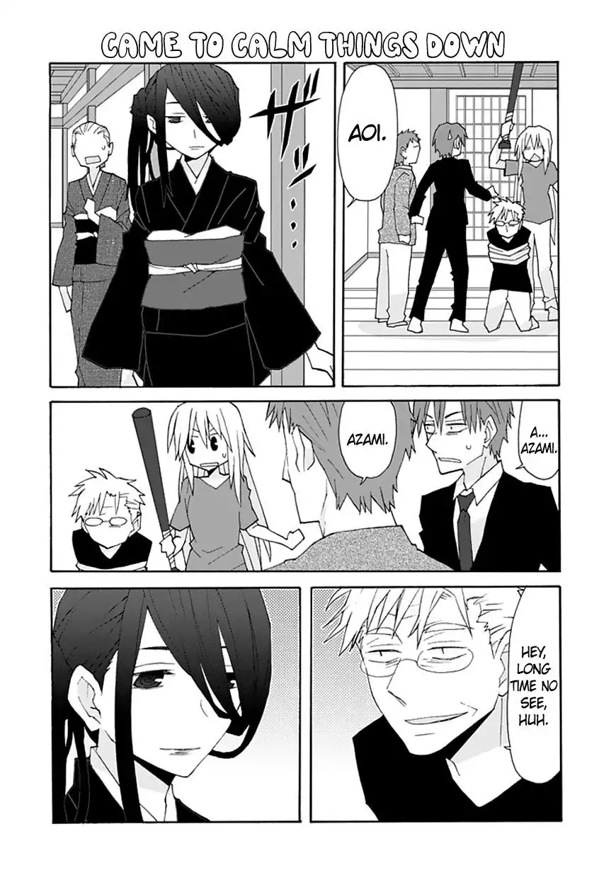 Yandere Kanojo Chapter 60 5